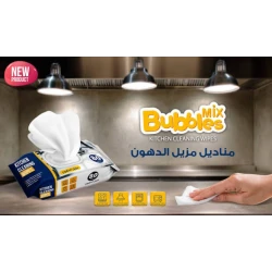 ببلز مكس – مناديل تنظيف الدهون للمطبخ (80 منديل)