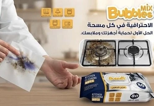 Bubbles Mix Kitchen Degreasing Cleaning Wipes – 80 Wipes - BUBBLESMIX - Image 5