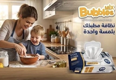 Bubbles Mix Kitchen Degreasing Cleaning Wipes – 80 Wipes - BUBBLESMIX - Image 6