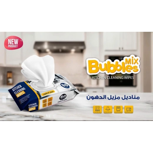 Bubbles Mix Kitchen Degreasing Cleaning Wipes – 80 Wipes - BUBBLESMIX - Image 7