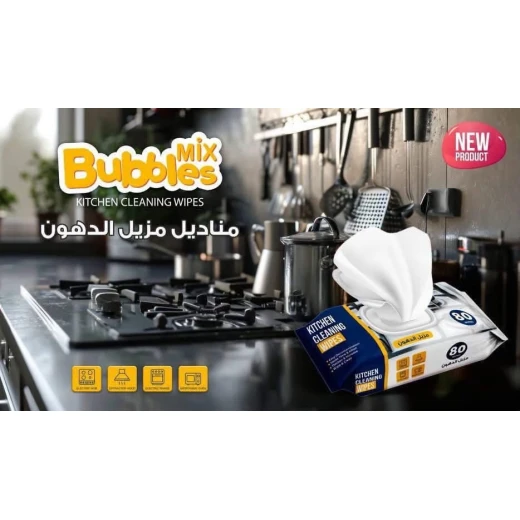 Bubbles Mix Kitchen Degreasing Cleaning Wipes – 80 Wipes - BUBBLESMIX - Image 8