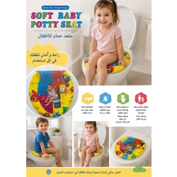 Yellow Soft Baby Potty Seat – Comfortable Toilet Training Seat for Toddlers