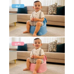 Toddler Potty Training Chair  – Blue