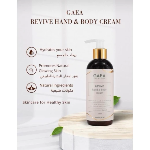 Gaea Revive Hand & Body Cream 250ml – Nourishing and Hydrating for Soft, Smooth Skin - Gaea - Image 2