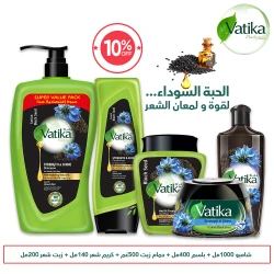 فاتيكا بكج الحبة السوداء