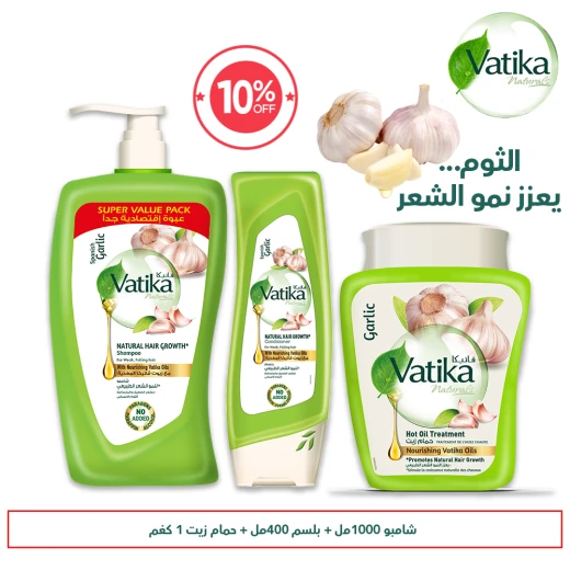 فاتيكا بكج الثوم فاتيكا بكج الثوم
