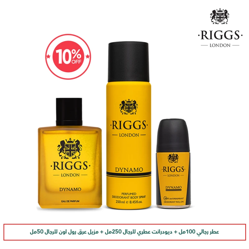 Riggs Dynamo Package - Riggs