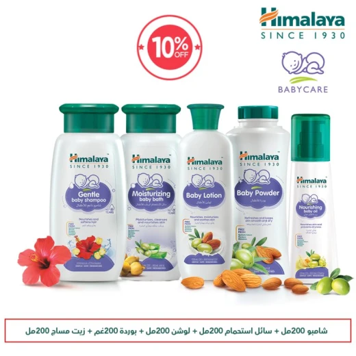 باقة العناية بالطفل 200 مل, خصم 10%, شامبو، حمام، لوشن، زيت، بودرة من هيمالايا