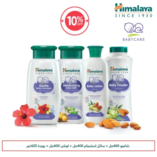 مجموعة هيمالايا للعناية بالطفل 400مل, خصم 10%، تتضمن شامبو لطيف، حمام مرطب، لوشن للأطفال ومسحوق للحفاظ على بشرة ناعمة وصحية مجموعة هيمالايا للعناية بالطفل 400مل, خصم 10%، تتضمن شامبو لطيف، حمام مرطب، لوشن للأطفال ومسحوق للحفاظ على بشرة ناعمة وصحية