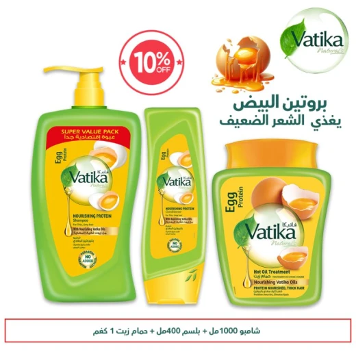 مجموعة فاتيكا ببروتين البيض للعناية بالشعر, خصم 10% | شامبو 1000مل وبلسم 400مل وكريم حمام زيت 1000غ لترميم الشعر وتقويته وتغذيته بعمق مجموعة فاتيكا ببروتين البيض للعناية بالشعر, خصم 10% | شامبو 1000مل وبلسم 400مل وكريم حمام زيت 1000غ لترميم الشعر وتقويته وتغذيته بعمق