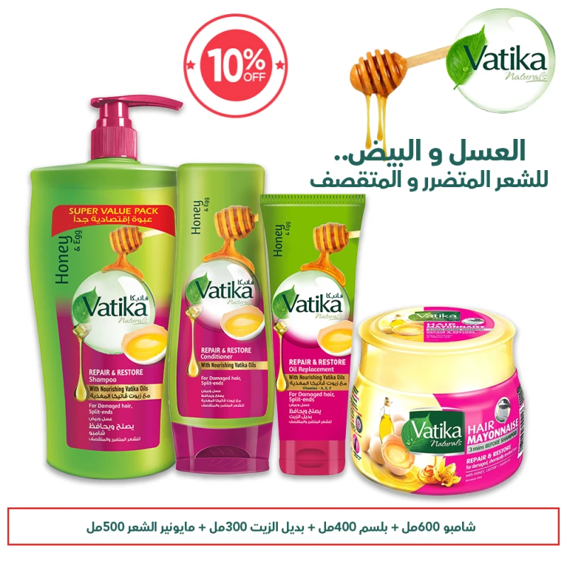 باقة فاتيكا لإصلاح الشعر – خصم 10% | شامبو 600 مل، بلسم 400 مل، زيت 300 مل ومايونيز 500 مل لشعر قوي وصحي - فاتيكا