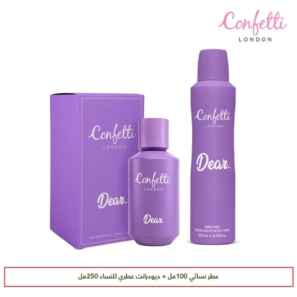 كونفتي بكج دير - كونفيتي