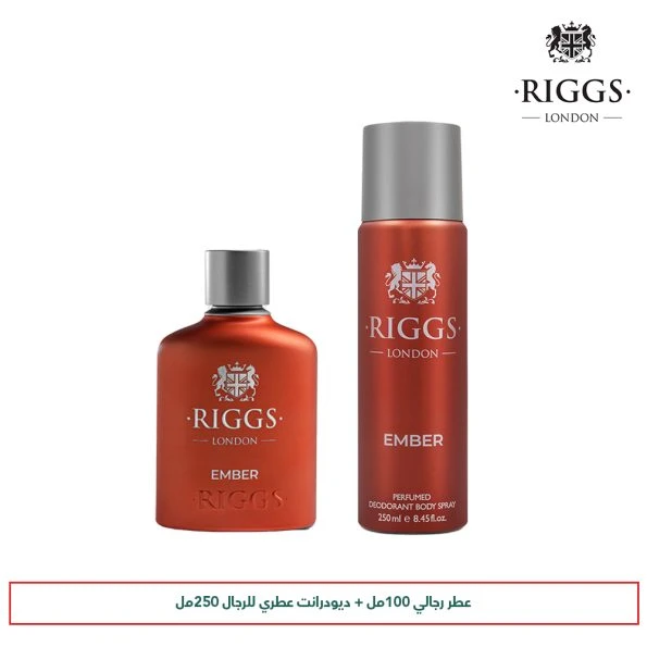 ريغز بكج امبر - ريجز
