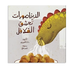 Dinosaurs love Falafel! Story Book
