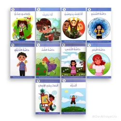Reading Tree Series, Vol. 2, Science