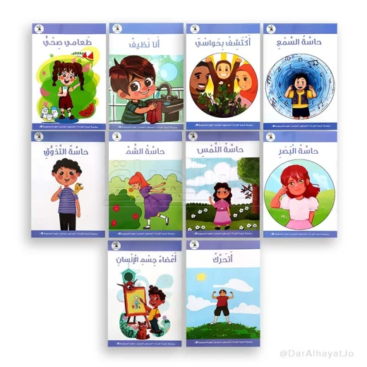 Reading Tree Series, Vol. 2, Science Reading Tree Series, Vol. 2, Science