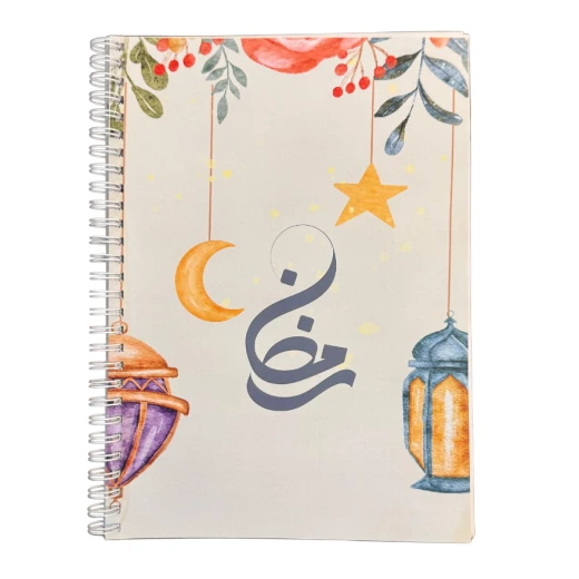 أجندة رمضان ٢٠٢٥ - اجندتي - Image 4
