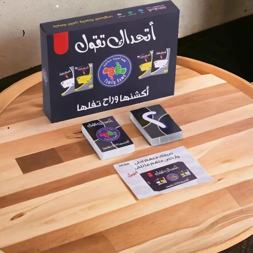اتحداك تقول تحتوي على 135 بطاقة - تيك تاكس - Image 3