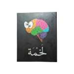 لعبة لخمة الاصليه -أفضل لعبه استراتيجيه جماعيه - تيك تاكس