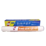 قصدير كيترنج 45سم + زبدة رول 45سم*20متر - ار زي