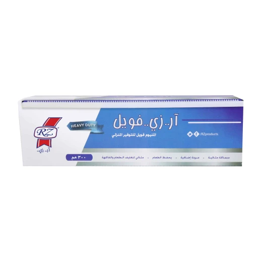 كاتيرنج قصدير ٣٠ سم - 1 رول من ار زي - ار زي - Image 2