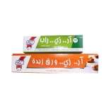 زبدة كيترنج 45سم + نايلون كيترنج 30سم - ار زي
