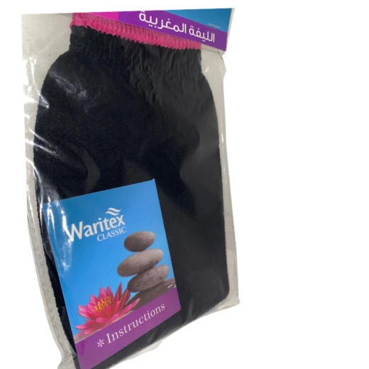الليفة المغربية من اليجانس الليفة المغربية من اليجانس