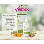 Vebix Intimate Cleanser Gentle 300ml, Daily Hygiene with Vitamin E, Calendula, and Chamomile - vebix
