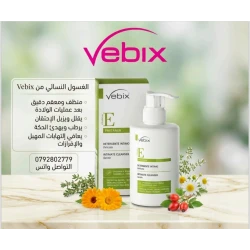 Vebix Intimate Cleanser Gentle 300ml, Daily Hygiene with Vitamin E, Calendula, and Chamomile