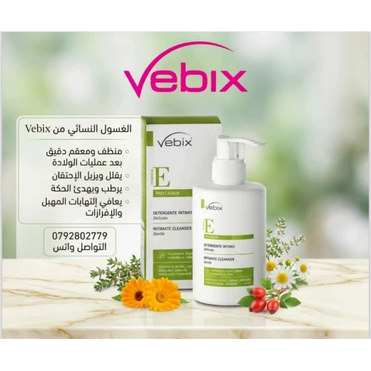 Vebix Intimate Cleanser Gentle 300ml, Daily Hygiene with Vitamin E, Calendula, and Chamomile Vebix Intimate Cleanser Gentle 300ml, Daily Hygiene with Vitamin E, Calendula, and Chamomile