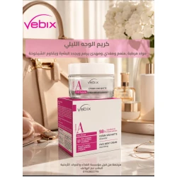 Vebix Face Night Cream with Vitamin A: Intense Nourishment and Anti Aging Treatment for All Skin Types, 50ml Bottleces Wrinkles, Boosts Radiance and Hydration.