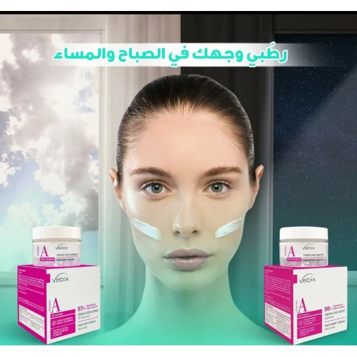 فيبيكس كريم الوجه اليومي لتجديد البشرة مع فيتامين أ، يحتوي على 97٪ من مكوناته طبيعية، يعمل على ترطيب البشرة وتجديد خلاياها، ويتركها معطرة وناعمة - فيبيكس - Image 6