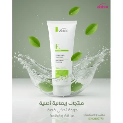 Vebix Body Cream Elasticizing With Vitamin E 250ml, Moisturizing and Toning Formula