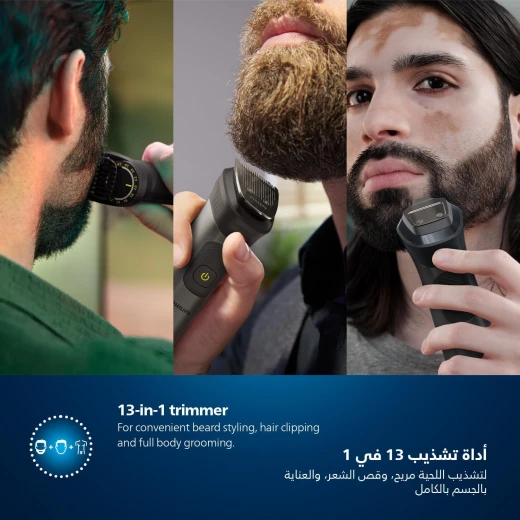 ماكنة حلاقه متكامله للرأس واللحيه والجسم 13 ب1 من فيليبس - فيليبس - Image 8