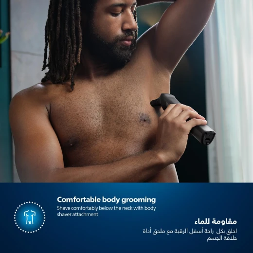 ماكنة حلاقه متكامله للرأس واللحيه والجسم 13 ب1 من فيليبس - فيليبس - Image 3