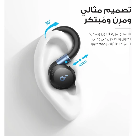 سماعات ساوندكور سبورت X20 من أنكر، سماعات أذن رياضية لاسلكية حقيقية، خطافات أذن قابلة للدوران والتمديد، إلغاء الضوضاء، جهير عميق، مقاومة للماء والعرق والغبار IP68، تشغيل يدوم 48 ساعة، سماعات أذن رياضية - انكر - Image 2