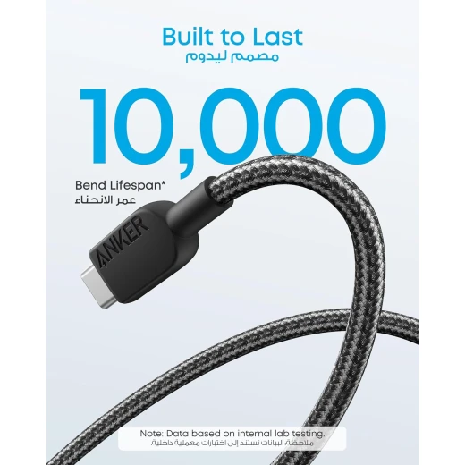 Anker USB C Cable [2 pack, 3ft] 310 USB A to USB C Charger Cable - anker - Image 2