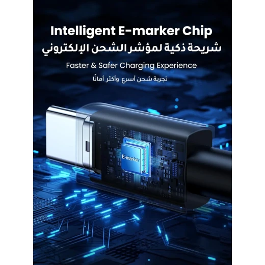 سلك شاحن تايب سي يوجرين 240 واط 1 متر - يوجرين - Image 7