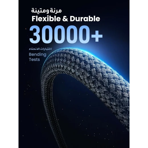 سلك شاحن تايب سي يوجرين 240 واط 1 متر - يوجرين - Image 8
