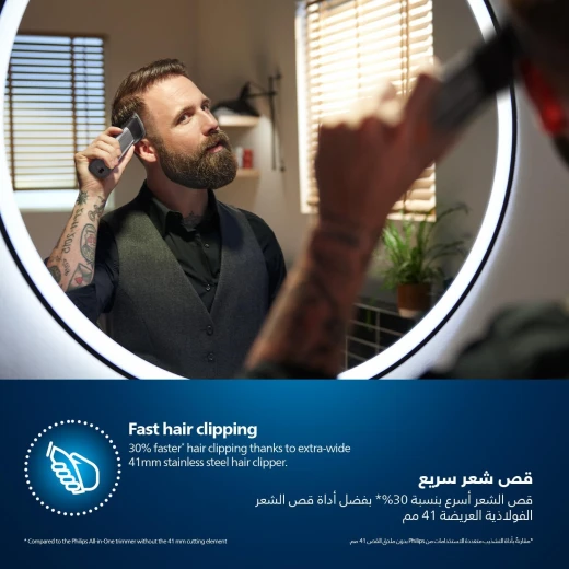 ماكنات حلاقه عدد 2 من فيليبس لجميع الاستخدامات للشعر والجسم واللحيه 20 ب1 - فيليبس - Image 4