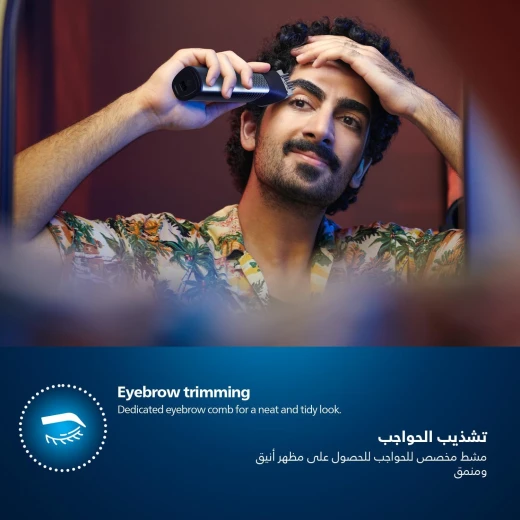 ماكنات حلاقه عدد 2 من فيليبس لجميع الاستخدامات للشعر والجسم واللحيه 20 ب1 - فيليبس - Image 3