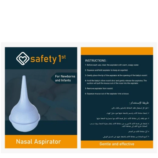 شفاط الانف - كروموسوم - Image 2