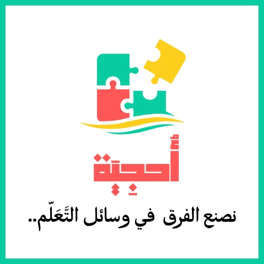 أحجية أطوار القمر الخشبية - أحجية - Image 2
