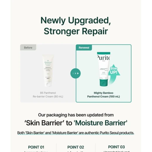 Purito Mighty Bamboo Panthenol Cream 100ml Barrier-Strengthening, Hydrating Moisturizer with Squalane & Bamboo Vegan & Fragrance-Free - PURITO - Image 8