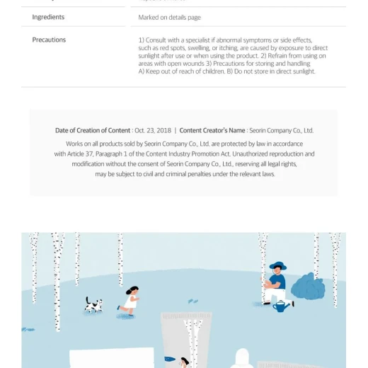 كريم ترطيب بيرش جوس ترطيب عميق للبشرة الجافة والحساسة,خفيف الوزن وطويل الأمد, 50 مل من راوند لاب - راوند لاب - Image 20