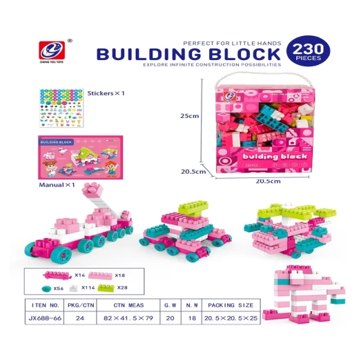 ليجو حجمه كبير 20.5 × 20.5 × 25 سم - ماي دولي - Image 2