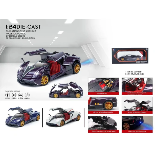 مجسم سيارة باجاني هوايرا (Pagani Huayra) معدني 1:24 بخصائص الضوء والصوت والبخار - ماي دولي - Image 2