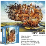بازل "مدينة السماء" 2000 قطعة - لغز فني متطور (70×100 سم) لمهارات التركيز والتحليل - ماي دولي