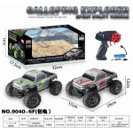سيارة ريموت كونترول (GALLOPING EXPLORER) للطرق الوعرة 4WD - شاحنة دفع رباعي عالية السرعة (RTR) - ماي دولي