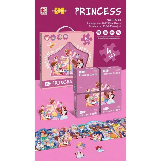 بازل Princess 4 في 1 للأطفال (NO. 88948) - قلعة الأميرة وحفل القلعة - 4 ألغاز مختلفة - تنمية التفكير المنطقي - 3 سنوات فما فوق - ماي دولي - Image 2